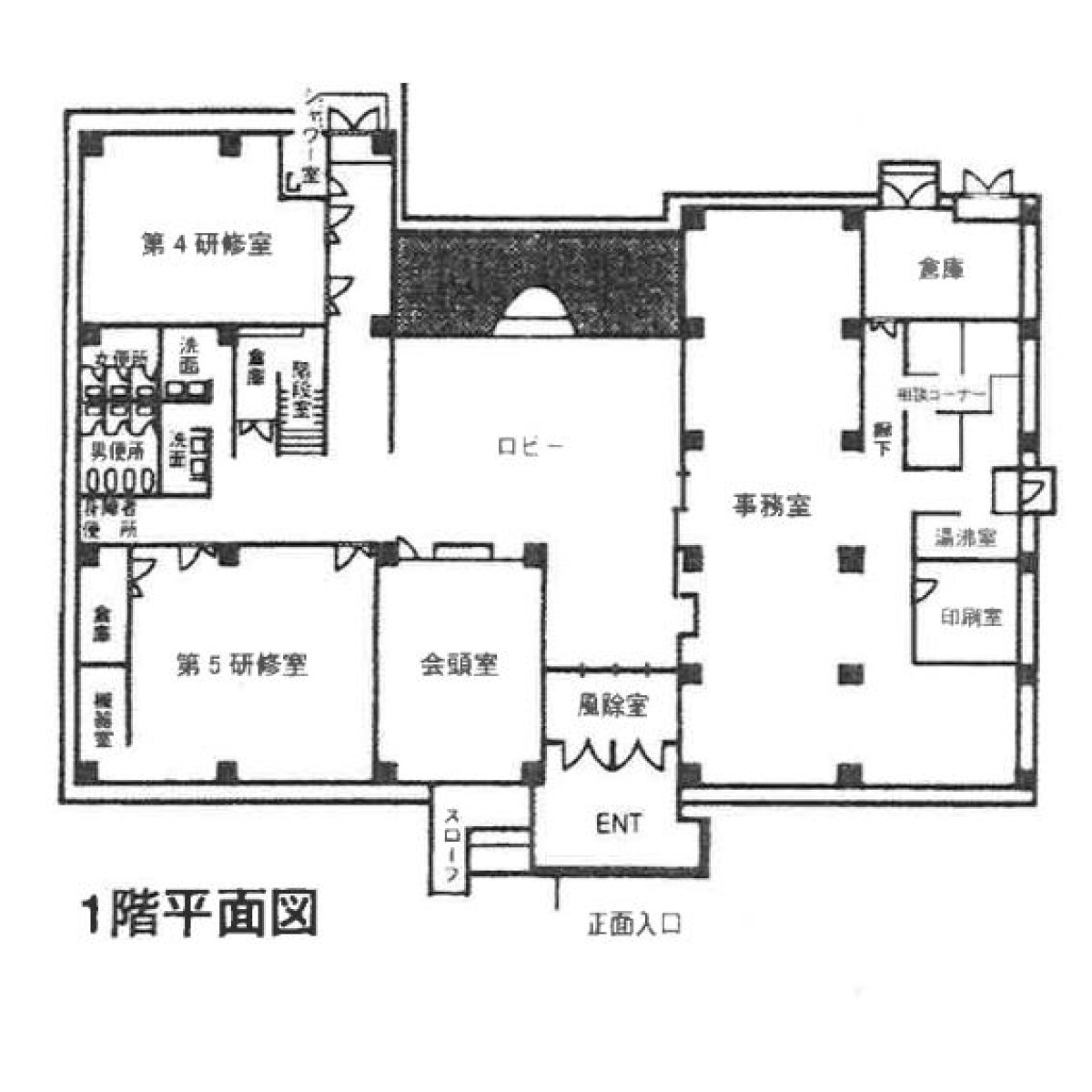 画像1: 人材センター：霧島商工会議所 １F